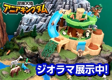 トミカ博 in OSAKA、プラレール博 in TOKYOで展示中！