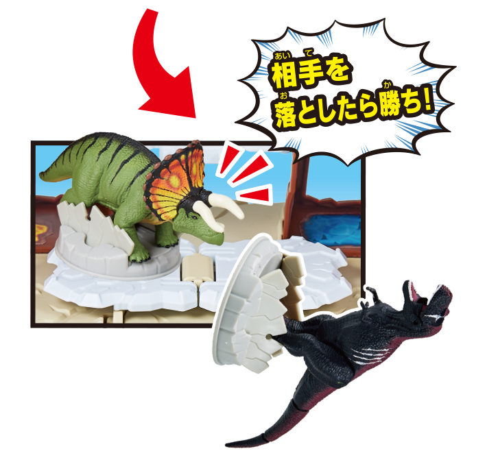相手を落としたら勝ち！