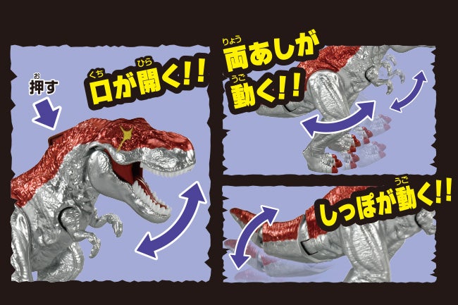 アイアン・ブレイズ（ティラノサウルス）