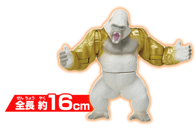 冒険大陸　アニアキングダム　ビッグアニア　ゴルド（ゴリラ）