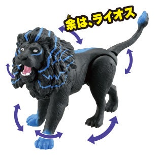 ライオス（ライオン）