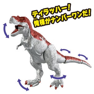 アイアン・ブレイズ（ティラノサウルス）