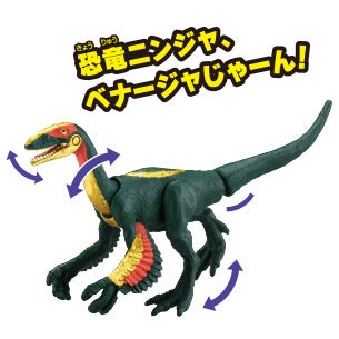 ベナージャ（フクイベナートル）