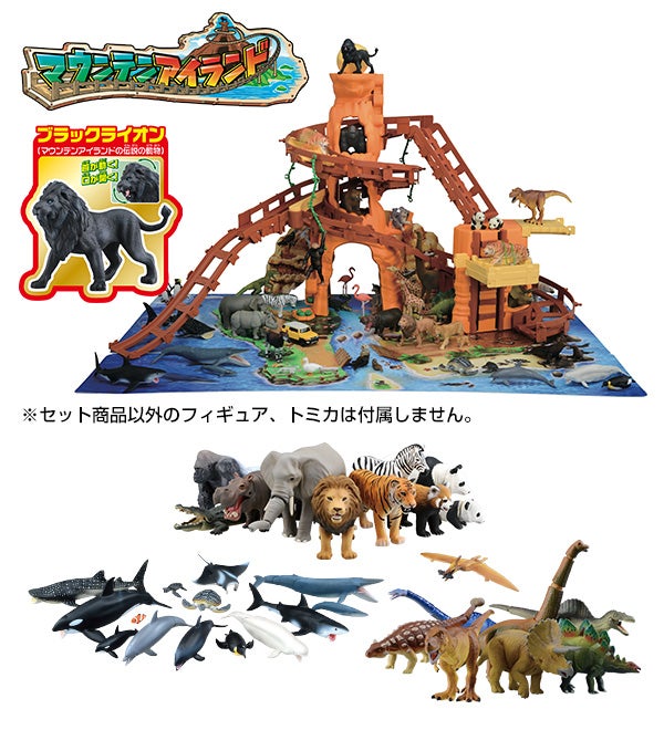 マウンテンアイランド、アニア単品全種