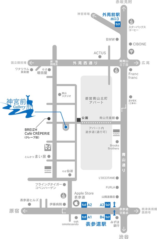 神宮前ギャラリー（東京都渋谷区神宮前４－６－１１　１Ｆ神宮前ギャラリー）