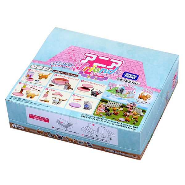 アニアフレンズ　ねこセット