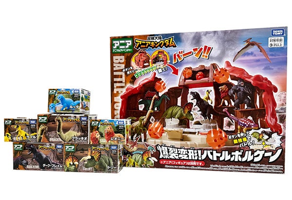 グランプリ賞品「ボルケーノセット」のイメージ