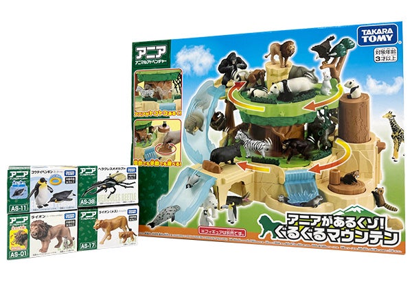 グランプリ賞品「ぐるぐるセット」のイメージ