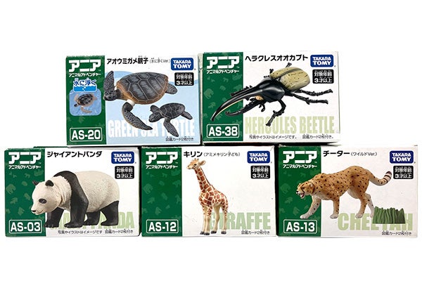 アニア賞商品「アニア商品3千円相当」のイメージ