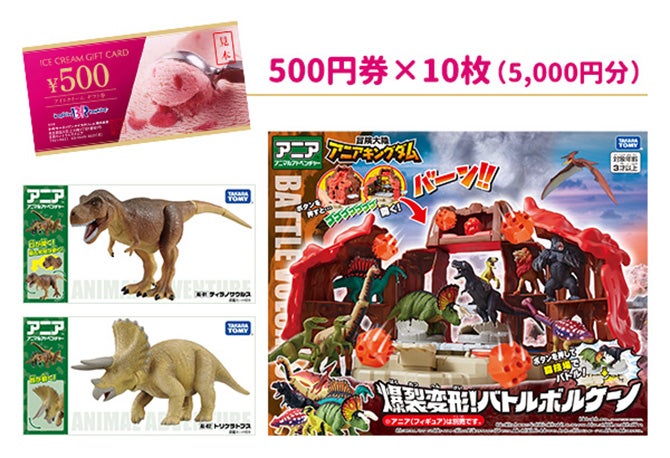 「グランプリ」のイメージ