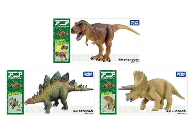 「アニア賞」のイメージ