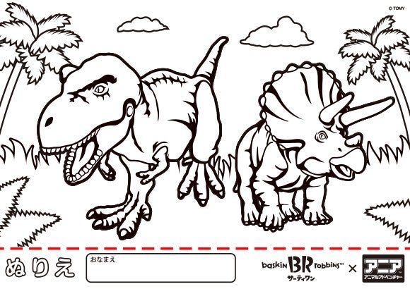 「グランプリ」のイメージ