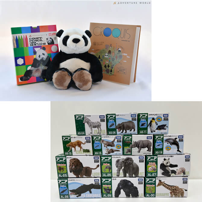 「準グランプリ」のイメージ