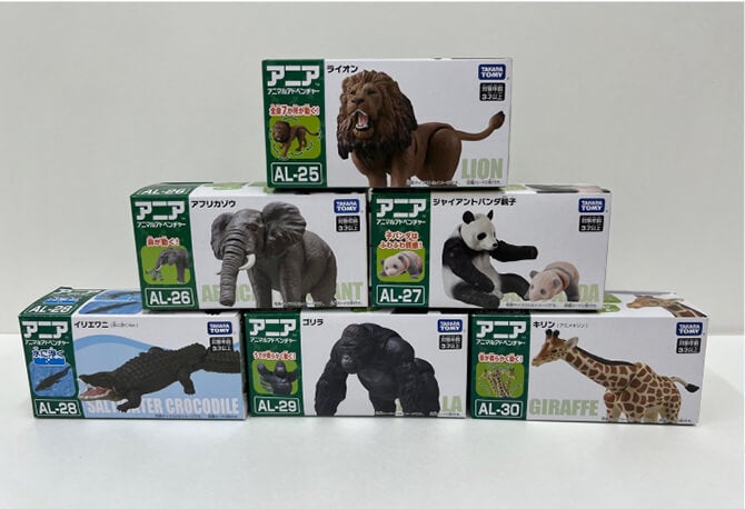 「アニア賞」のイメージ