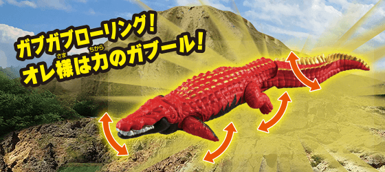 ガブール（イリエワニ）