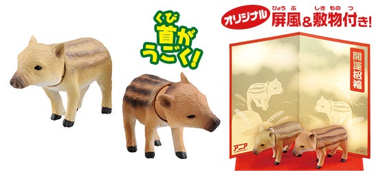 干支アニア 亥（イノシシ）