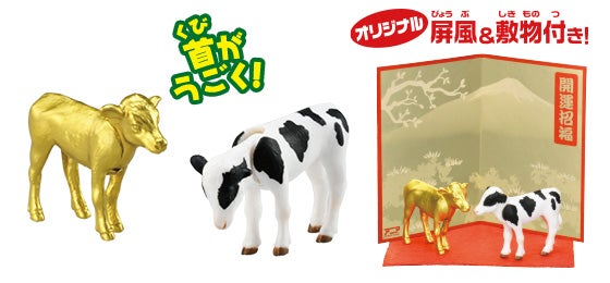 干支アニア 丑（ウシ）