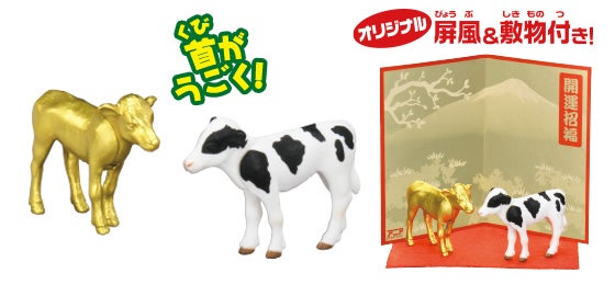 干支アニア 丑（ウシ）