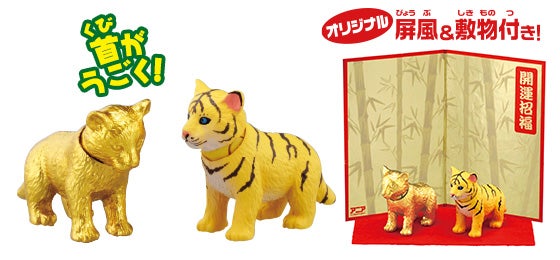 干支アニア 寅（トラ）