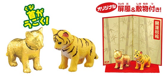 干支アニア 寅（トラ）