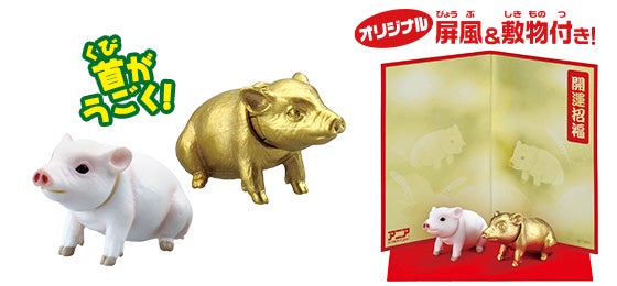 干支アニア 亥（ブタ）