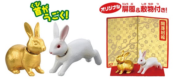 干支アニア 卯（ウサギ）