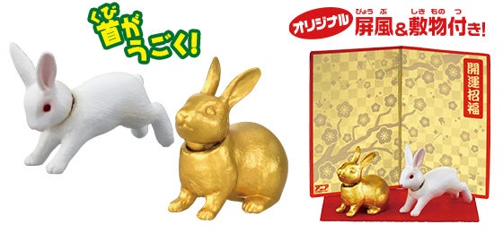 干支アニア 卯（ウサギ）