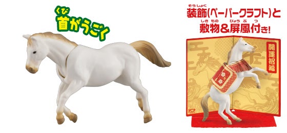 干支アニア　午（ウマ）