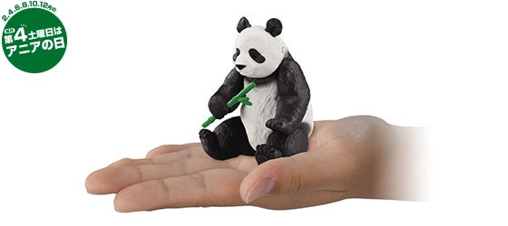 AL-27　ジャイアントパンダ