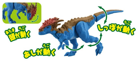 AS-24 ドラコレックス