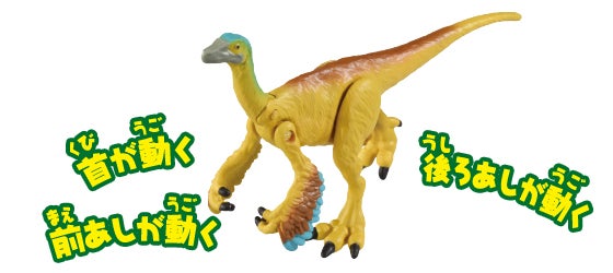 AS-26 ティラノミムス