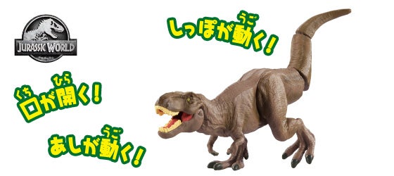 アニア　ジュラシック・ワールド　Ｔ-レックス（アニアバトルカード付き）