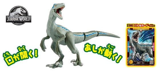 アニア　ジュラシック・ワールド　ブルー（アニアバトルカード付き）