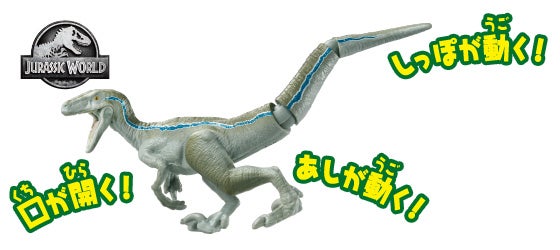 アニア　ジュラシック・ワールド　ブルー（アニアバトルカード付き）