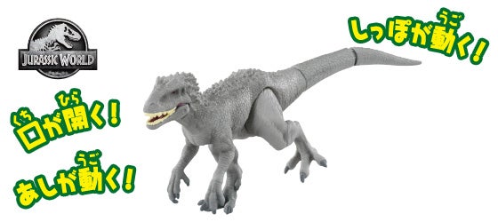 アニア　ジュラシック・ワールド　インドミナス・レックス（アニアバトルカード付き）