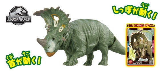 アニア　ジュラシック・ワールド　シノケラトプス（アニアバトルカード付き）