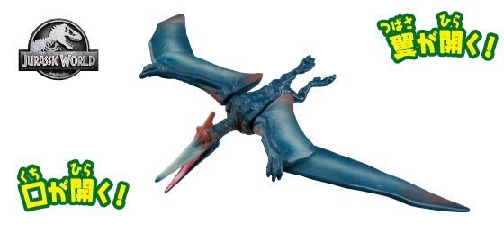 アニア　ジュラシック・ワールド　プテラノドン（アニアバトルカード付き）