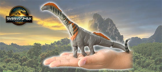 アニア　ジュラシック・ワールド　ティタノサウルス