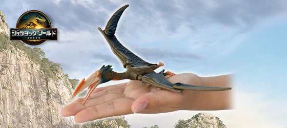 アニア　ジュラシック・ワールド　ケツァルコアトルス