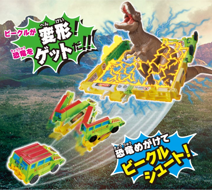 アニア ジュラシック・ワールド ワナゲット2種