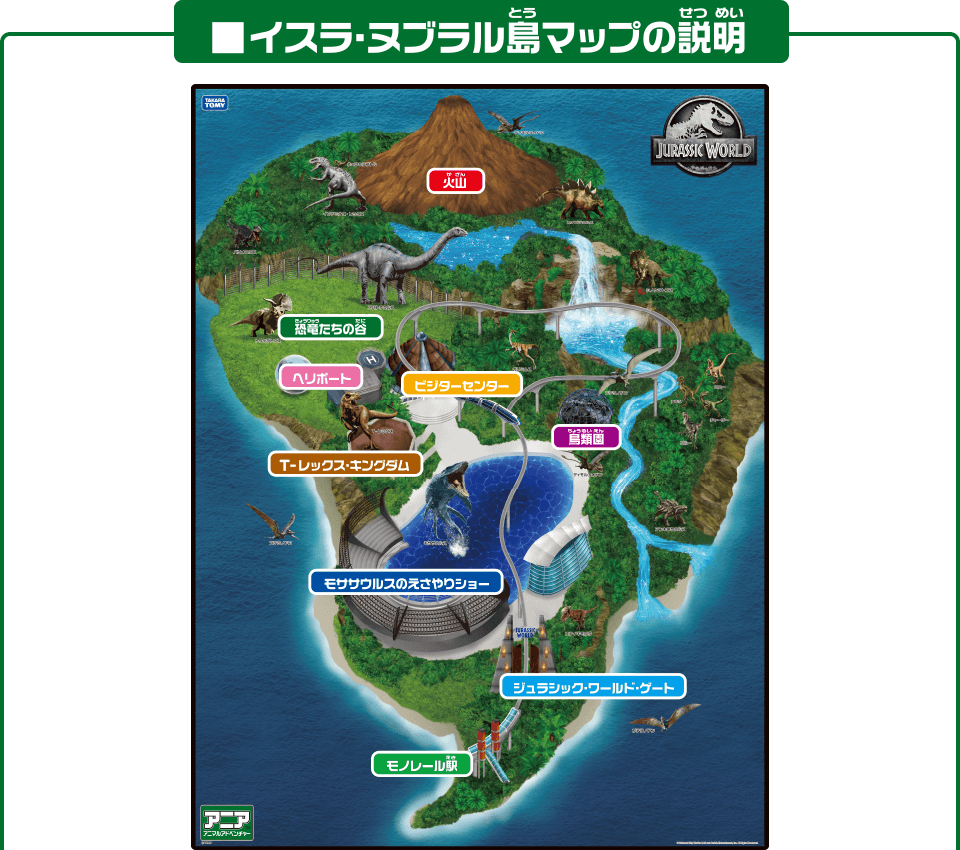 イスラ·ヌブラル島マップの説明
