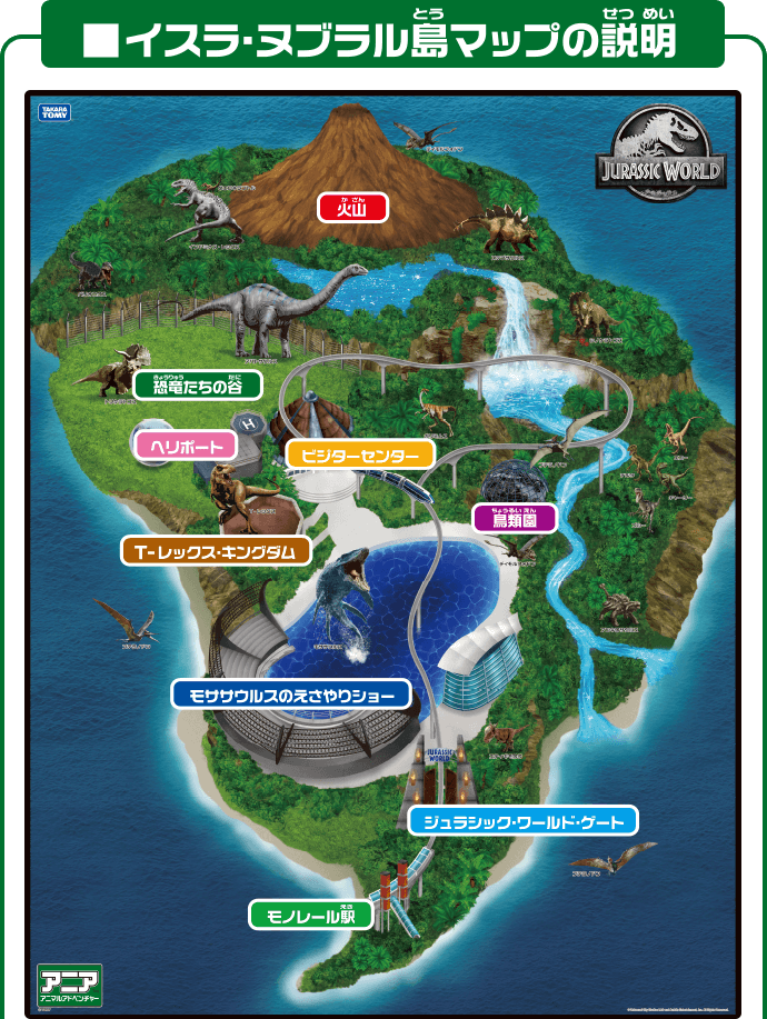 イスラ·ヌブラル島マップの説明