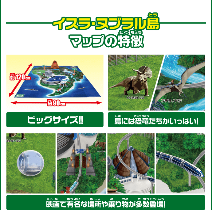 イスラ·ヌブラル島マップの特徴