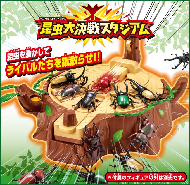 アニア　昆虫大決戦スタジアム