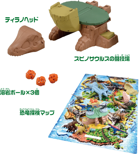 セット内容