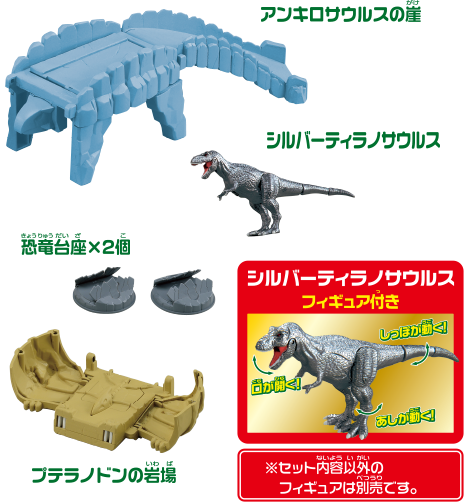 セット内容
