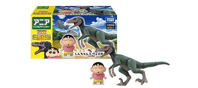 アニア　『映画クレヨンしんちゃん オラたちの恐竜日記』しんちゃんとヴェロキラプトル