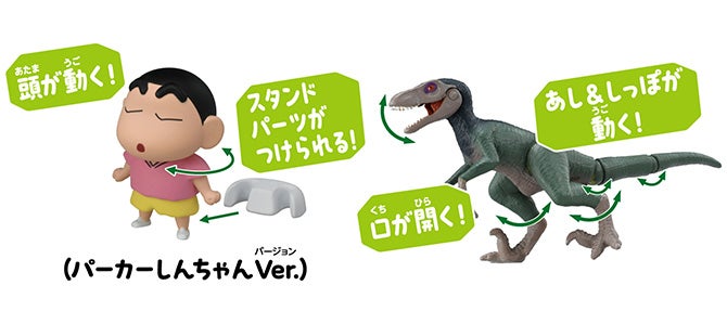 アニア　『映画クレヨンしんちゃん オラたちの恐竜日記』しんちゃんとヴェロキラプトル