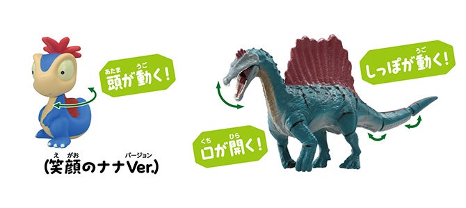 アニア　『映画クレヨンしんちゃん オラたちの恐竜日記』ナナとスピノサウルス