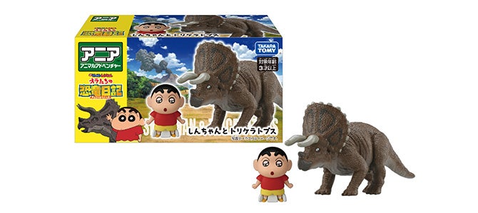 アニア　『映画クレヨンしんちゃん オラたちの恐竜日記』しんちゃんとトリケラトプス